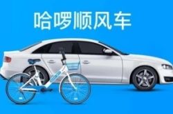 (2分钟教程)资阳公司咨询电话号码_哔哩哔哩-3